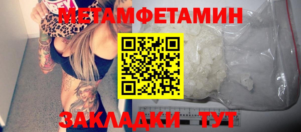 Amphetamine Розовый Аша