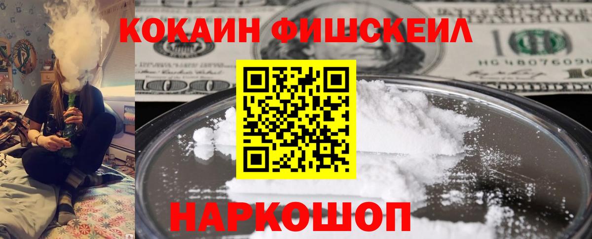 сколько стоит  Вход с VPN  Аша  КОКАИН Боливия 
