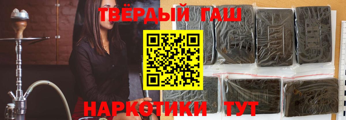 Alpha PVP Аша