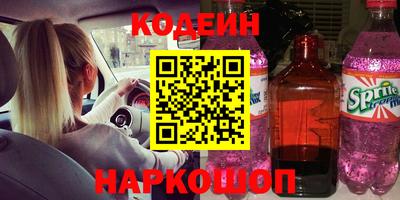 индика Апшеронск