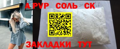 индика Апшеронск