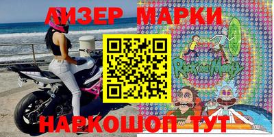 индика Апшеронск