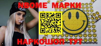 индика Апшеронск