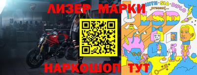 индика Апшеронск