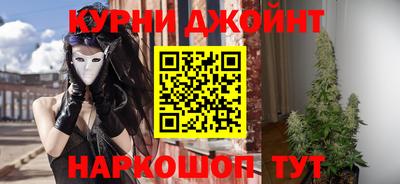 индика Апшеронск