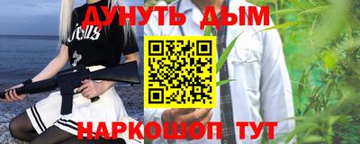 скорость mdpv Аргун