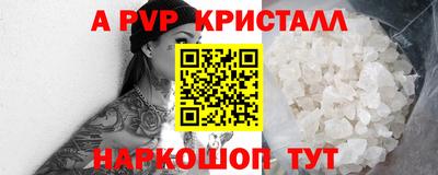 скорость mdpv Аргун