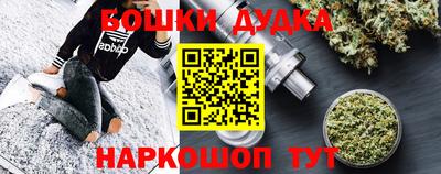 скорость mdpv Аргун
