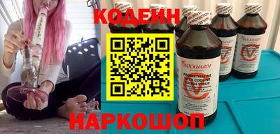 индика Апшеронск