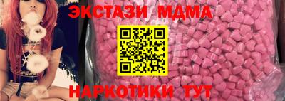 индика Апшеронск