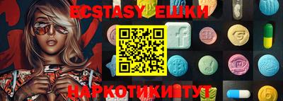 индика Апшеронск