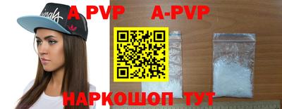 скорость mdpv Аргун