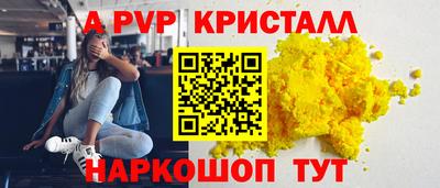скорость mdpv Аргун