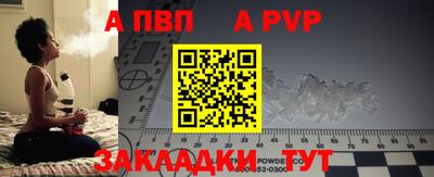 кокс Апрелевка