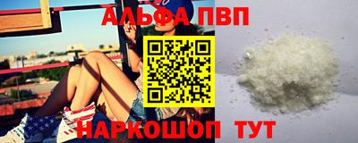 индика Апшеронск