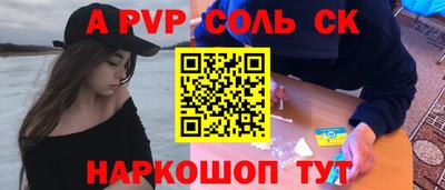 индика Апшеронск