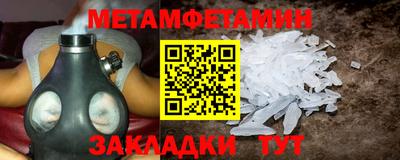 скорость mdpv Аргун