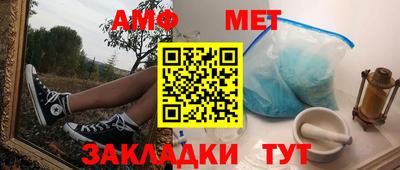 скорость mdpv Аргун