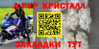 кокс Апрелевка