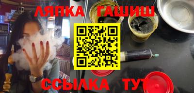 индика Апшеронск