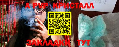 скорость mdpv Аргун