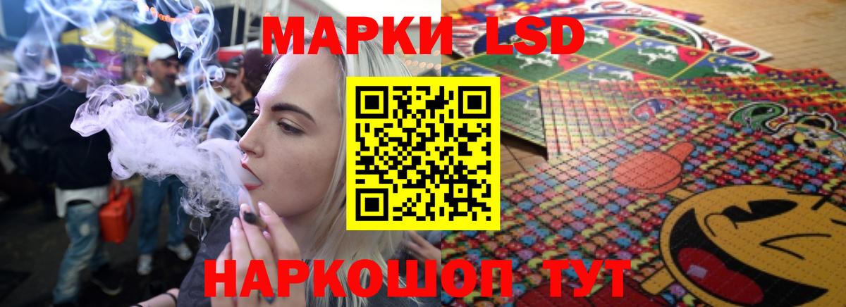 Лсд 25 экстази кислота Аша