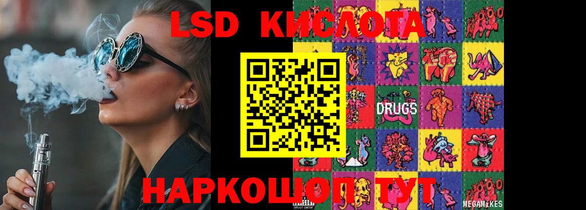 Аша  ЛСД экстази ecstasy  ЛСД экстази  blacksprut зеркало  Вход с VPN 