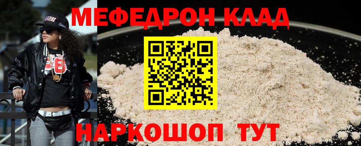 ГАШИШ  Канабис  А ПВП СОЛЬ   Аша  МЕФ  ГАШ  Мефедрон   Вход с VPN 