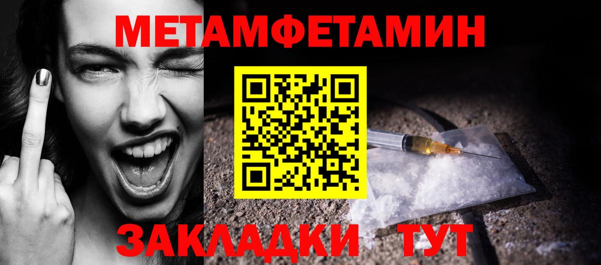 Аша  МЕТАМФЕТАМИН витя  Вход с VPN 