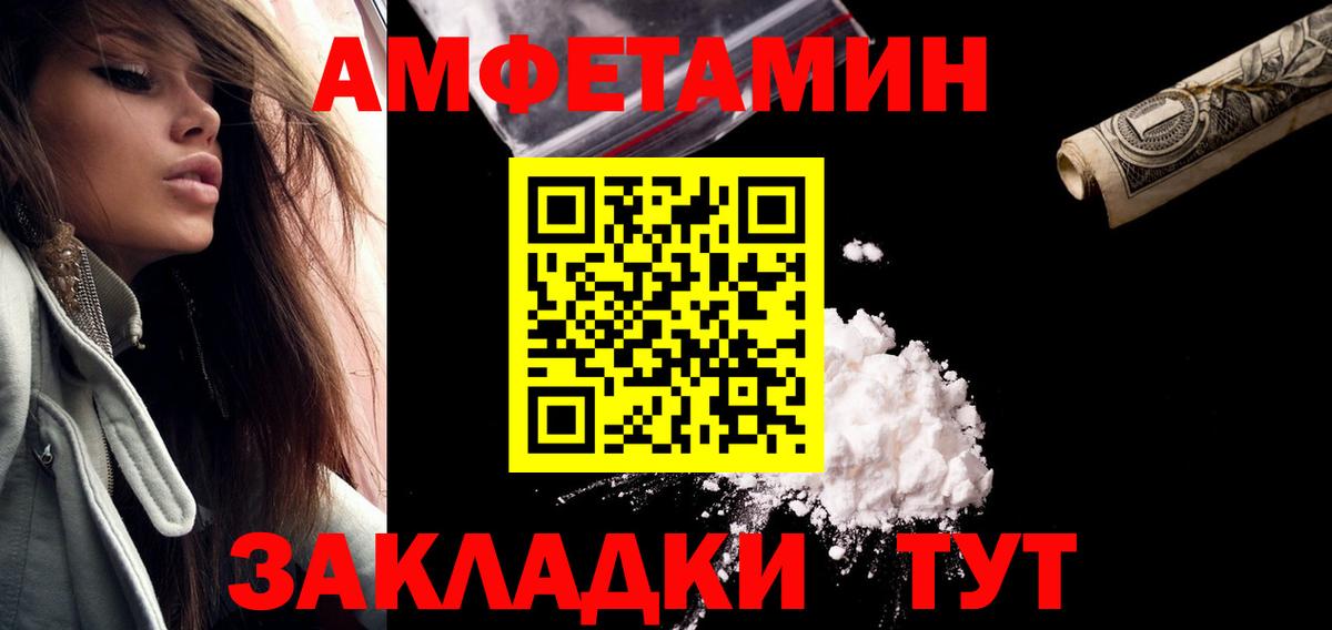 Первитин пудра Аша