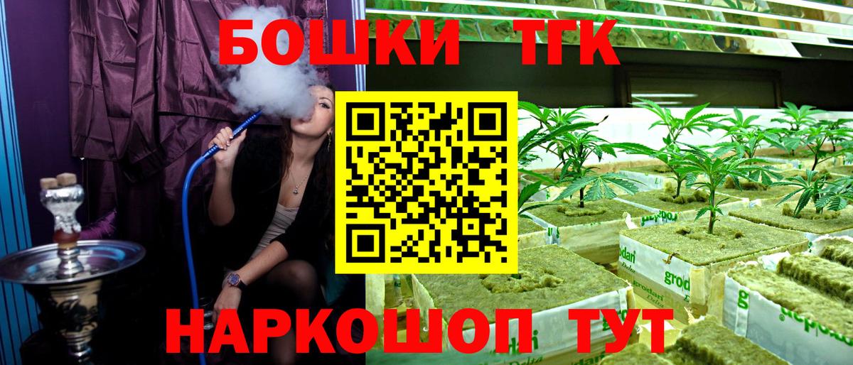 МАРИХУАНА конопля  Вход с VPN  Аша  Каннабис VHQ  Марихуана гибрид 